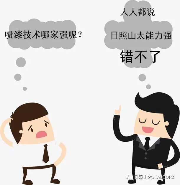 日照山太執(zhí)行華彬航空第四架整機噴漆順利出場！