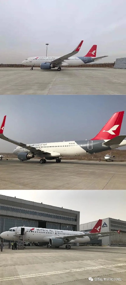 日照山太助力湖南航空完成機(jī)隊(duì)換裝