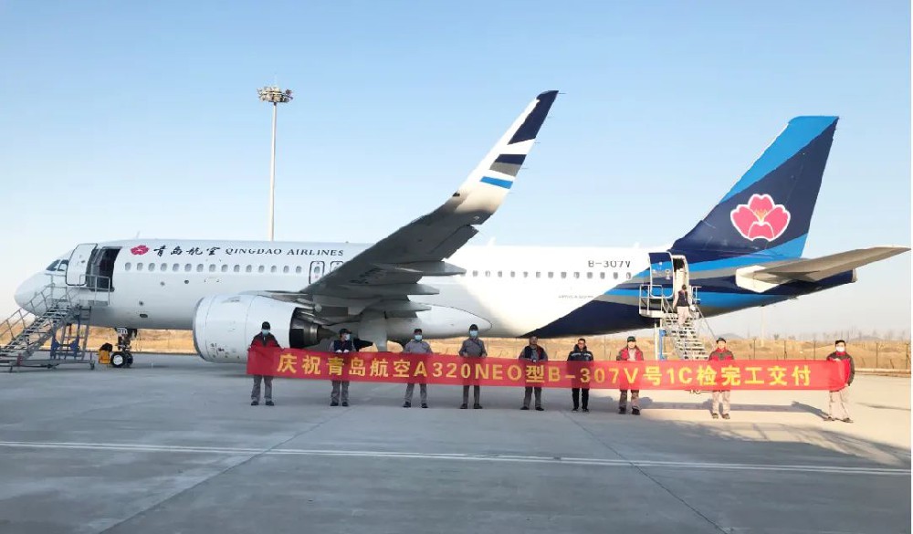 日照山太執(zhí)行青島航空A320NEO型飛機1C檢完工交付