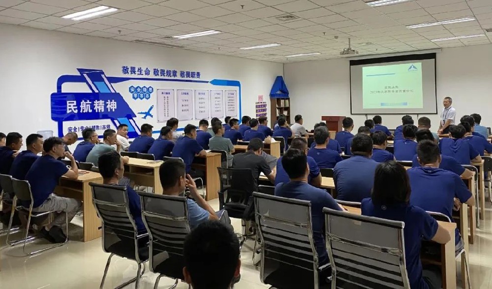 初心如磐擔(dān)使命,奮力拼搏攀高峰——日照山太召開2023年中質(zhì)量安全會(huì)議