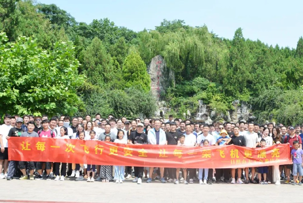 日照山太舉行2023年員工團(tuán)建活動(dòng)