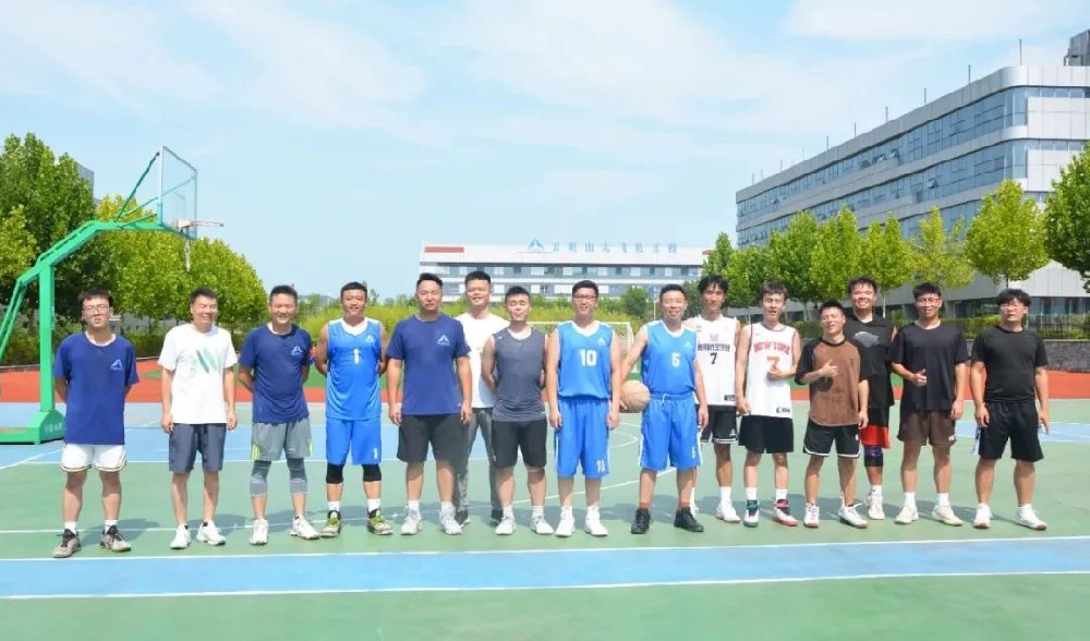 日照山太舉辦2023年共建和諧體育活動(dòng)