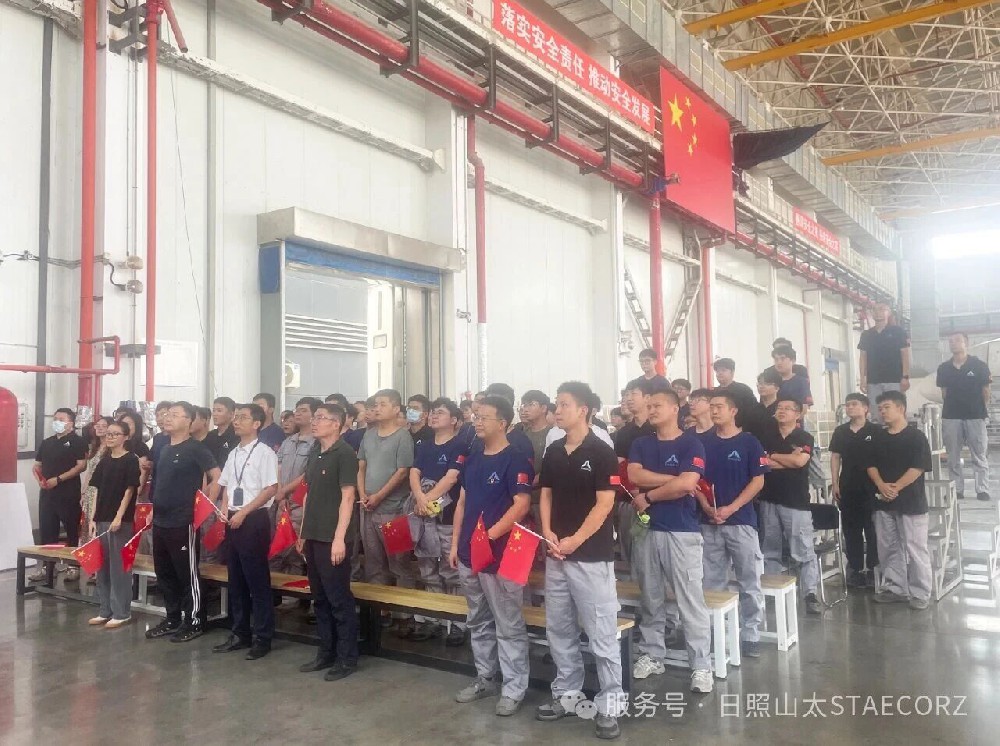 以匠心之志踐愛國之行—日照山太集體觀看九三閱兵直播